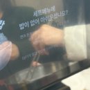 선도 | 경주 충효동 맛집 선도소바 방문후기