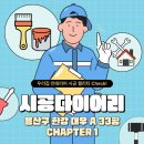 한강인테리어종합설비 이미지