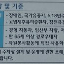 모란공영주차장 이미지