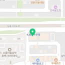 남악다나약국 이미지