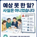 신도3교차로 2 티스토리