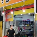 다이소삼척점
