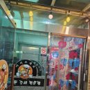 삼지창갈비 네이버블로그