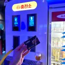 성신여대 단체술집 주류충전소 내돈내산 추천후기