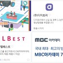 주식회사 트리 이미지