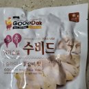 굿닥쇼핑몰