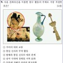 26회 중급 5번 해설(무령왕릉) 이미지