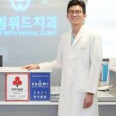 드림위드치과의원 이미지