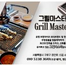 꿀꿀이생삼겹 이미지