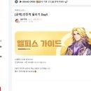 소울스크린 | 엘피스 전기: 소울링 3억 명이 사랑하는 정식 라이선스 IP 신규모바일게임 후기