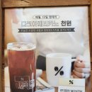 동네탕 이미지