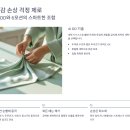 SP-5F19 | LG 트롬 F19WDWP 세탁기 19kg 찐사용 후기