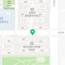 동천신명공인중개사사무소 네이버블로그