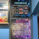 서부프라자시설관리지원 | 동탄 아이랑 가볼만한곳 아르티스테마파크 실내동물원 동물교감체험 키즈카페 솔직후기