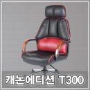 캐논 PC방 이미지