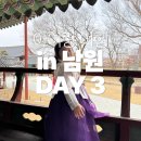황산토종정육식당 | 나들이, 아이와 가기 좋은 카페 '몽춘원' &amp; 지리산 흑돼지 '황산토종정육식당' 그 옆 '카페인운봉'마무리