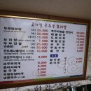 초가집순두부보리밥 네이버블로그