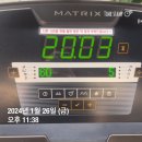 1월 21일부터 29일까지 🎤 있나요 23시간 일해본적 😴 전 있어요
