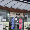 신대성식당 - 강릉시 | 공주 탄천면 순대 국밥 맛집인정 내돈내산후기