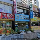 시영세탁소 네이버블로그
