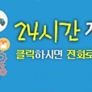 대명타운공인중개사사무소 이미지