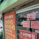 조은사람3