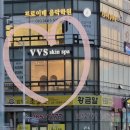 명지스파랜드 | 부산 강서구 명지국제신도시 "브브스 스킨 스파" 얼굴 윤곽관리 후기
