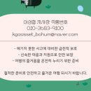 (주)한아름여행 이미지