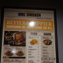 비에치씨(BHC) 이미지