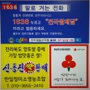 한일방앗간