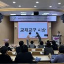 한국창의어린이집 이미지