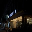 금호훼밀리 이미지