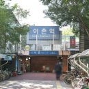 한가람아파트 이미지