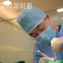 고치과의원 네이버블로그
