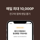 11월의 베이크 네이버블로그