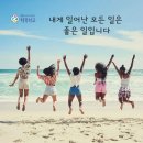 인정