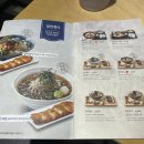 국수나무 화순점