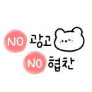 송주불냉면&수제왕돈까스 이미지