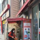 원조할매곰장어 이미지
