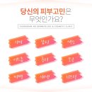 청담우리의원 네이버블로그