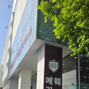 원형2시영주차장옆도로 | [일상이런저런] 송도 메리빌리아 셀레스메리홀 하객후기_(홀,주차,뷔페후기&amp;역대급 주차...🔥)