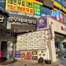 유로코피자 | 마산댓거리피자 유로코피자 경남대점 포장후기