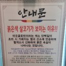 등뼈가감자탕 이미지