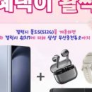 KT플라자 앞 이미지