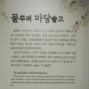 유교문화박물관 이미지