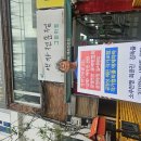 8. 6 (수) 12시 영화인신문고앞, ＜심해＞저작권 분쟁조정 공정한 해결 촉구 피켓시위 이미지