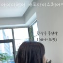 개포2-202 이미지
