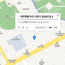 빛고을아귀찜 이미지