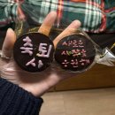 오고파다방 | 일어나!