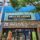 에버코인노래연습장 이미지